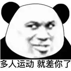 冷吗冷就对了温暖都是留给有对象的人午安单身人午安对象温暖留给单身表情
