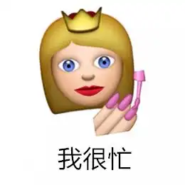 聊天必备阴阳怪气的小黄脸表情包
