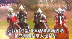 奥特曼沙雕搞笑表情包你们是我带过最差的一届奥特曼
