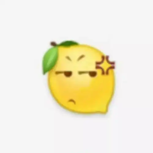 酸柠檬家族
