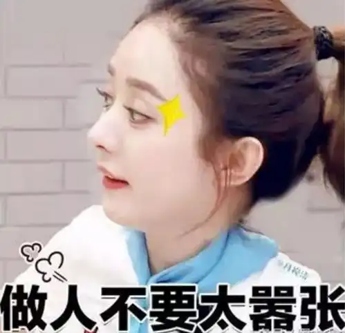 火币你莫太嚣张
