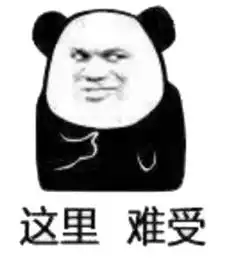 姿势终于不用怕别人借钱了,新技能get
