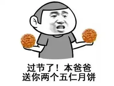 拳头猛击gif动图表情包动图gif表情
