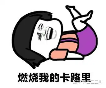 怎么样才能在二十天内减肥16斤
