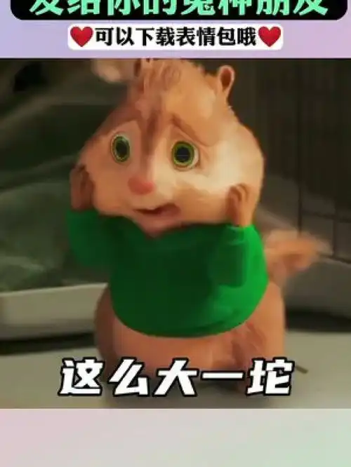 创作灵感表情包艾特你想艾特的人学生党
