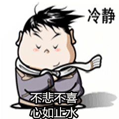 哈哈哈,催收员专用全套表情包,用过的都说好
