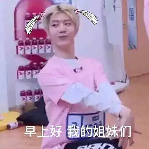 尤长靖的鼻孔和陈立农的眼睛哪个大
