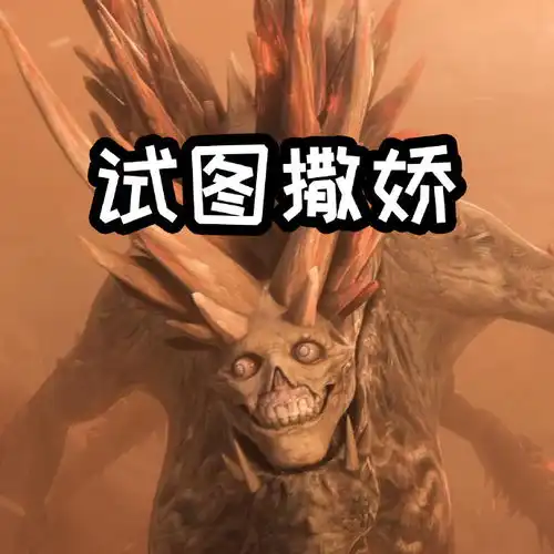 灵笼表情包大全览马克在表情包中被玩惨噬极兽小可爱开工干活
