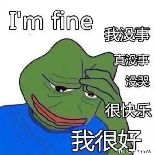 才配的眼镜还是看不清咋回事

