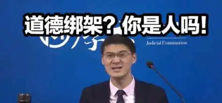 表情包第三十七辑张三特辑续
