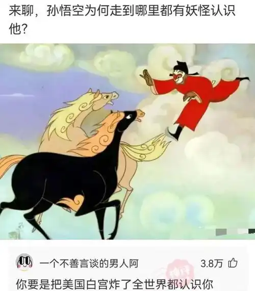 轻松一刻我又说错什么话了吗女朋友把我拉黑了
