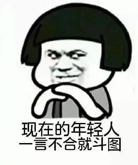 表情澎湃问政小亦送你专属表情包,微信群里嗨起来权威发布澎湃新闻...表情
