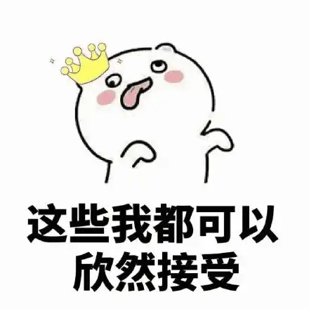 美图汇最新一波情头情侣用表情包
