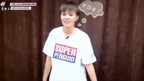 火箭少女sunnee杨芸晴表演表情包,yamy杨超越帮她翻译
