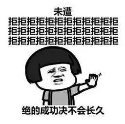 来,干了这碗毒鸡汤
