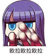 h二次元动漫表情包
