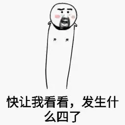 河北一小区突发大火,这把火竟是户主自己放的原因竟是
