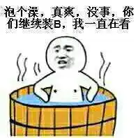 这酸爽真带劲儿每日轻松一刻5月27日午间版
