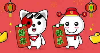 幸运宝宝新年篇表情包即将登场
