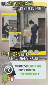 无法触碰的掌心最新汉化版无法触碰的掌心手游官方版下载v3.00乐游网安卓下载
