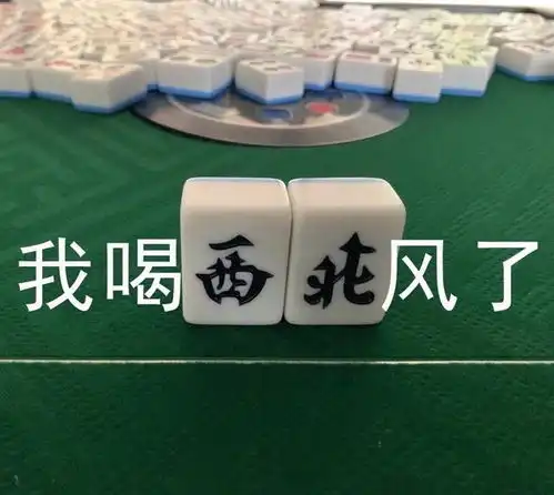 表情包三十一期
