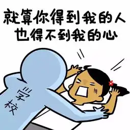 制冷少女表情包
