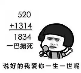 听说你们要在5.20表白未来三天局地暴雨看诚意了
