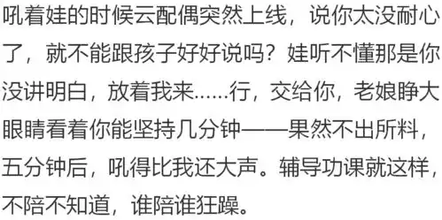 分享微信新表情上线,承包了父母们最真实的鸡娃心情
