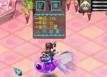 梦幻西游各种有趣的聊天专用表情大神支招示范17173.com游戏门户
