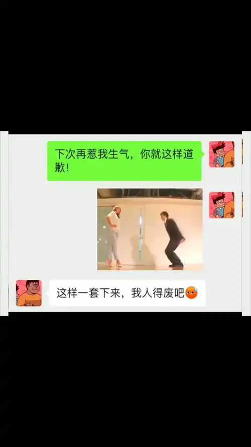 康莪主业让我看看是谁心疼男人的表情包热门皮一下很开心
