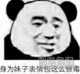 跪就跪凶什么凶表情经典为什么要凶我表情素材包高清版软件下载
