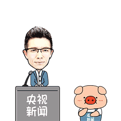 央视发布了2019年春晚logo和一套表情包
