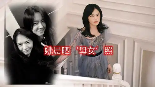 姚晨晒与庄达菲合照,母女同框表情搞怪可爱,还有几分相似
