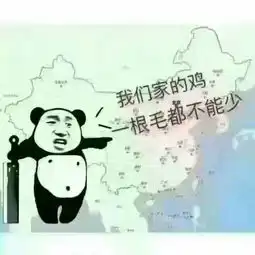 言罗睺343732照片言罗睺343732相册大全yy官方
