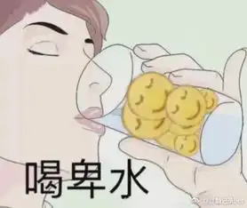 朋友圈千万不要设置三天可见,哈哈哈哈哈笑到头掉
