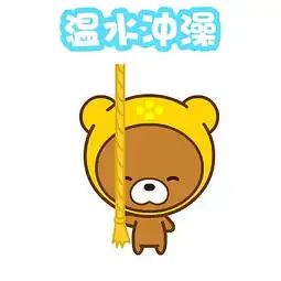 帽帽熊防暑主题表情翔通动漫原创