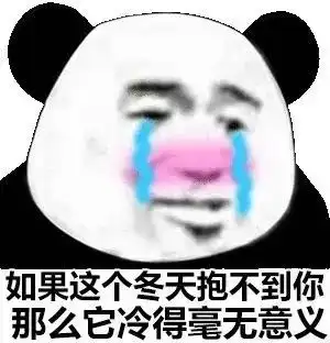 猫咪可爱表情包动态罗文姬表情包表情包沙雕表情包大全

