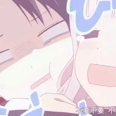 念湘.可爱动漫一点点沙雕情头情侣头像我要个性网
