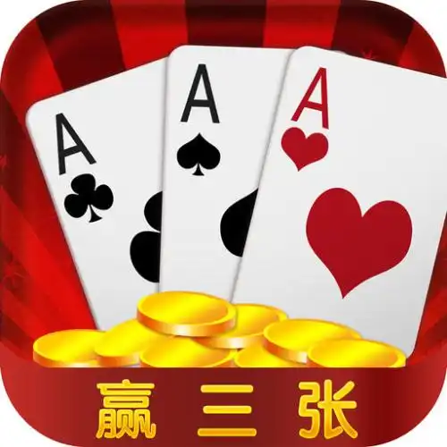 闲来掌上棋牌闲来掌上棋牌下载最新版非凡软件站
