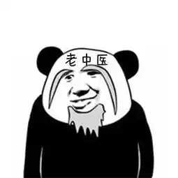 想不到,你是这样的老中医我眼中的好医生系列作品
