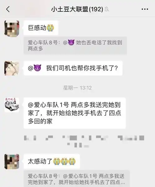 免费接送南方小土豆的哈尔滨老铁搭进去几千块,但我高兴啊

