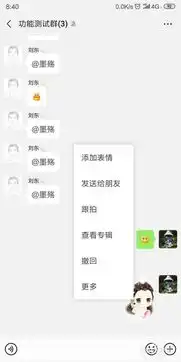微信7.0怎样在时刻视频中添加动画表情
