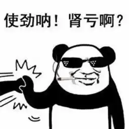 拜托,你很弱诶......