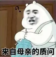 好酒不见
