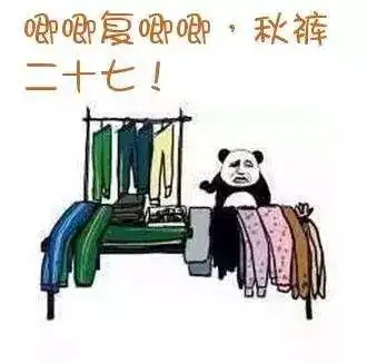 冷空气来啦广西明天最低气温跌至57

