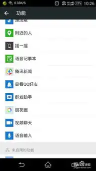 微信如何使用群发功能
