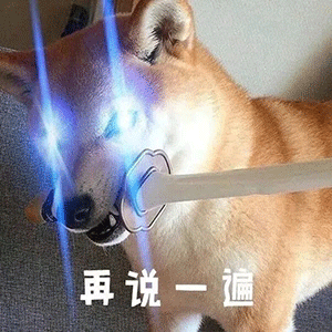 沙雕表情包可不可以跟生活请个假
