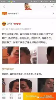 月亮代表我的心,坑坑洼洼冷冰冰搞笑频道
