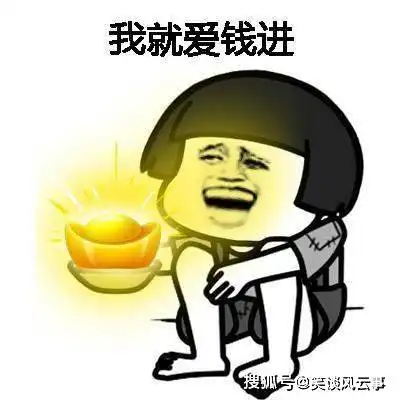 开心一笑今天在宿舍,室友得意洋洋的回来了
