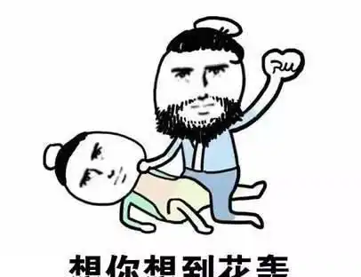 搞笑段子我的女儿终于有人要了

